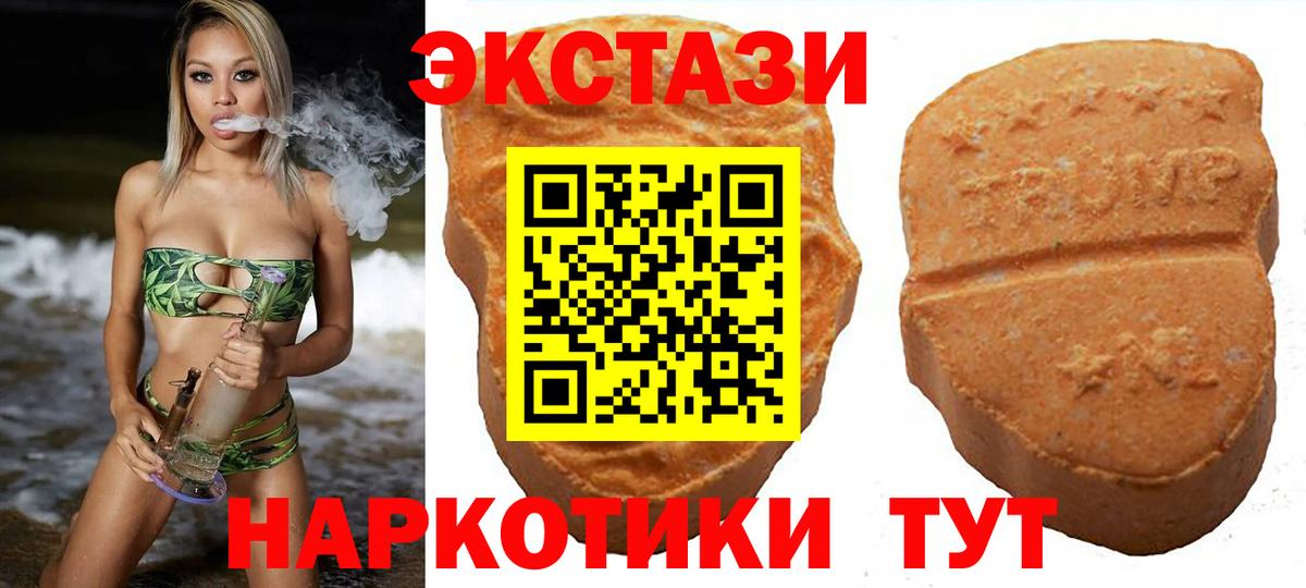 Ecstasy louis Vuitton  Экстази DUBAI  Вход с VPN  Экстази  Дальнегорск 