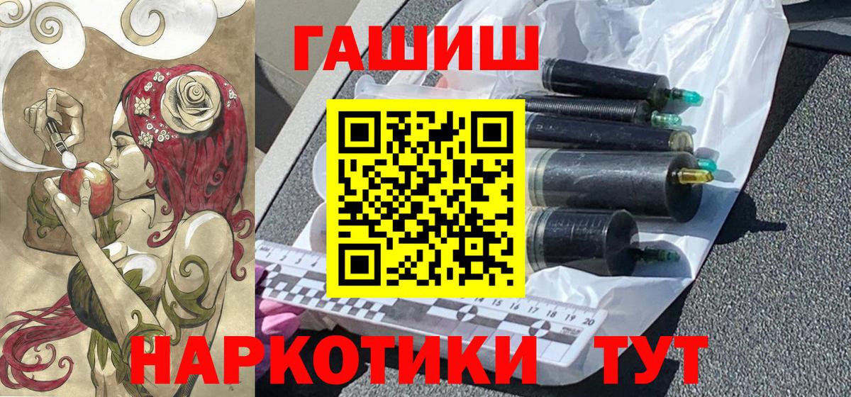 Гашиш  Вход с VPN  Дальнегорск  где можно купить   Гашиш AMNESIA HAZE 