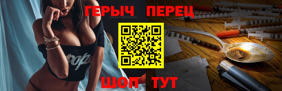 ГЕРОИН хмурый  Вход с VPN  ГЕРОИН  Дальнегорск 