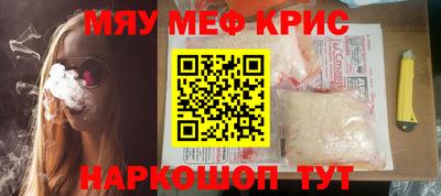 каннабис Донецк