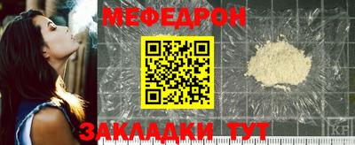 каннабис Донецк