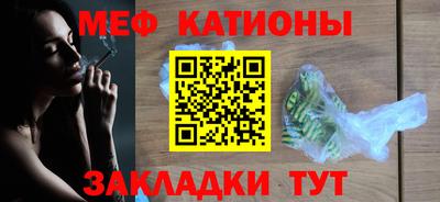 метамфетамин Донской