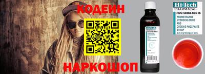 каннабис Донецк