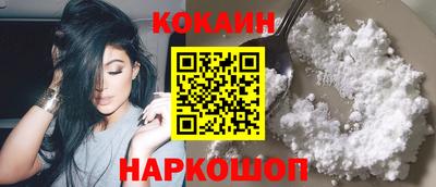 каннабис Донецк
