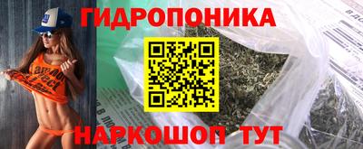 каннабис Донецк