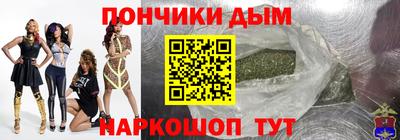 каннабис Донецк