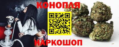 каннабис Донецк