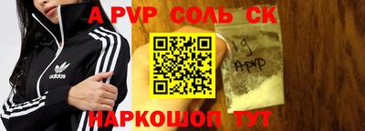 метамфетамин Донской