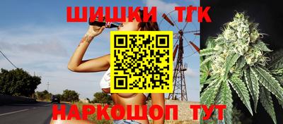 каннабис Донецк