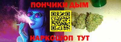 метамфетамин Донской