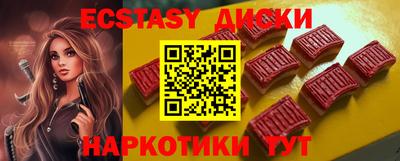 метамфетамин Донской