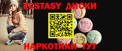 MDMA Premium VHQ Дубна