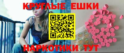 метамфетамин Донской