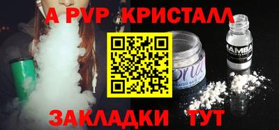 метамфетамин Донской