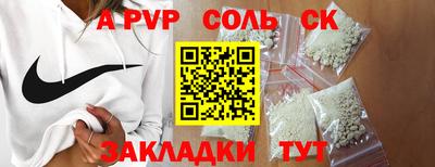 каннабис Донецк