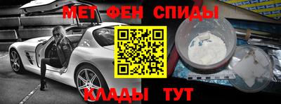 метамфетамин Донской