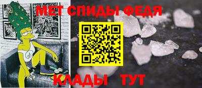 метамфетамин Донской