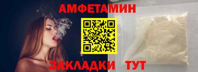 метамфетамин Донской