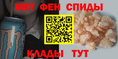 метамфетамин Донской