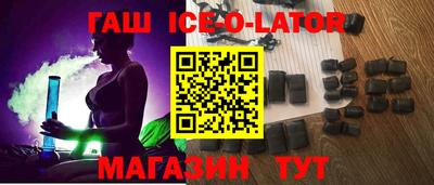 метамфетамин Донской
