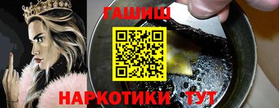 каннабис Донецк