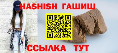метамфетамин Донской