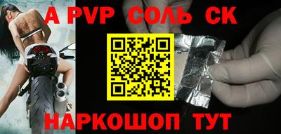 каннабис Донецк