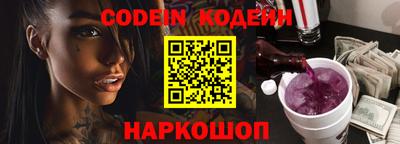 каннабис Донецк