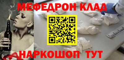 каннабис Донецк