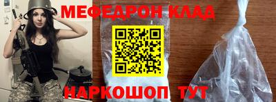 метамфетамин Донской