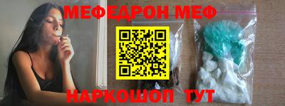 метамфетамин Донской