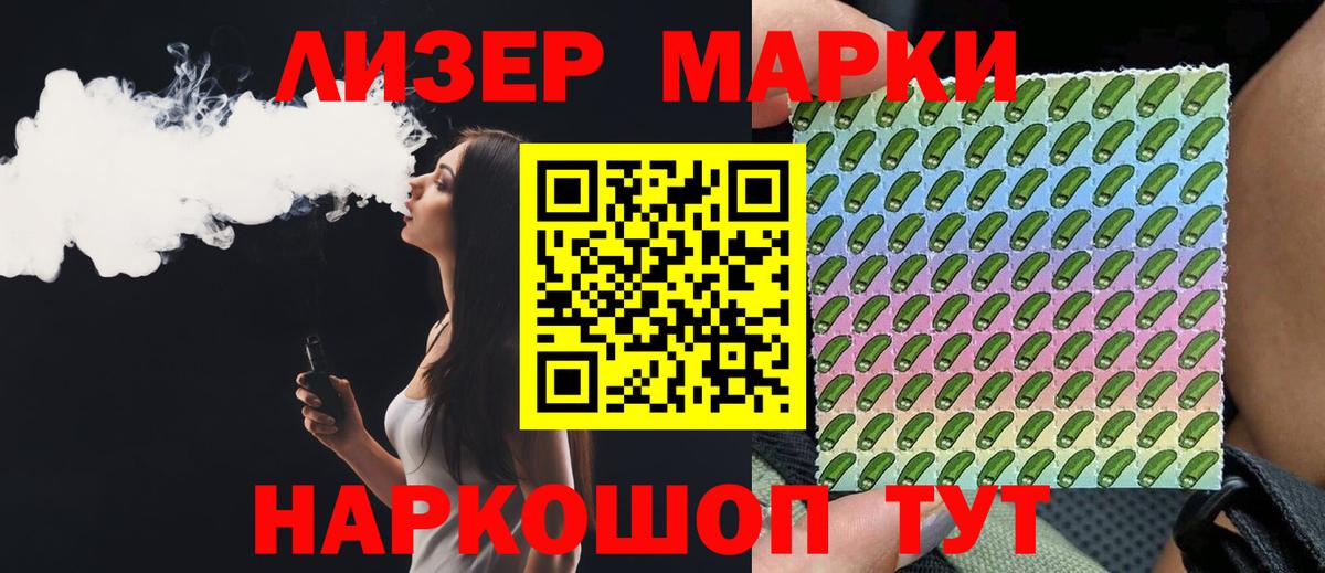 LSD-25 экстази кислота  Лсд 25 экстази кислота  Вход с VPN  Дальнегорск 