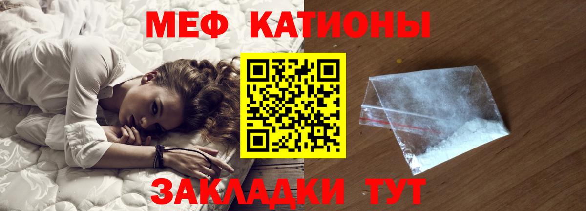 МЕФ кристаллы Дальнегорск