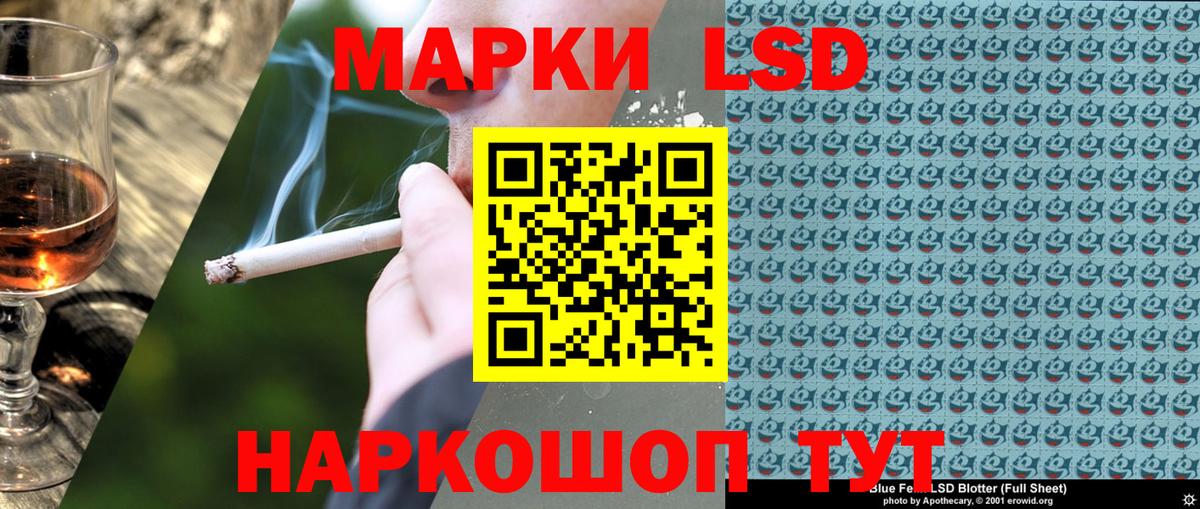 Марки 25I-NBOMe 1,8мг  Вход с VPN  Марки N-bome  Марки 25I-NBOMe 1,8мг  Дальнегорск 