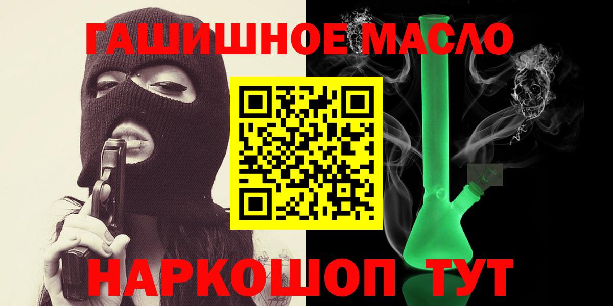 ТГК Wax Дальнегорск